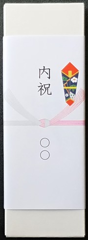 3缶セットのし